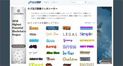 Desktop Screenshot of ja.cooltext.com