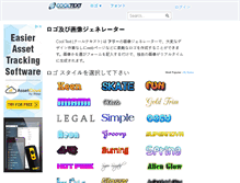 Tablet Screenshot of ja.cooltext.com